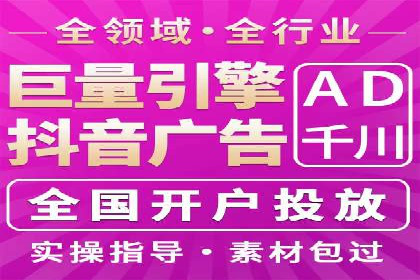 百度竞价广告效果评估与优化案例分享